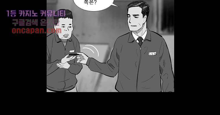 연무 14화 33