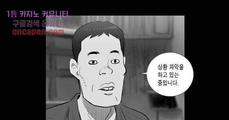 연무 14화 34