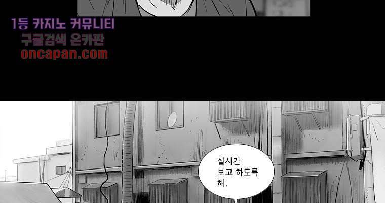 연무 14화 35