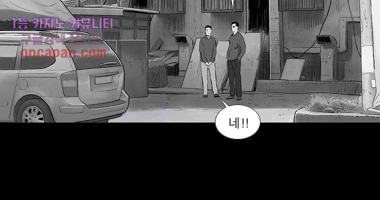 연무 14화 36
