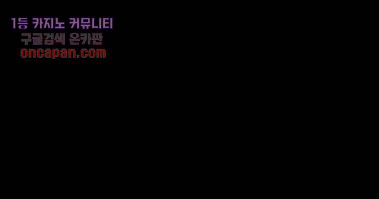 연무 14화 37