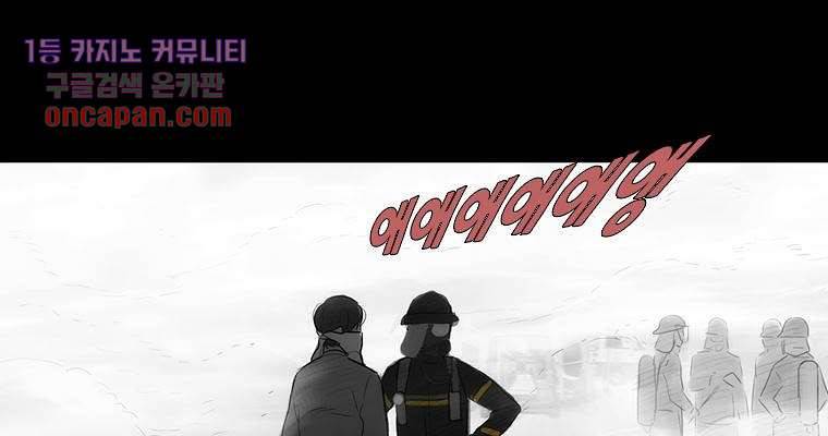 연무 14화 38