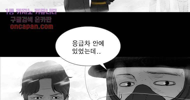 연무 14화 39