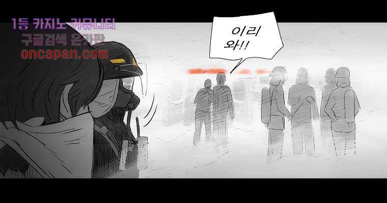 연무 14화 41