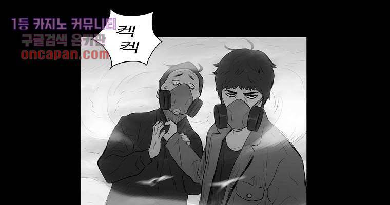 연무 14화 42