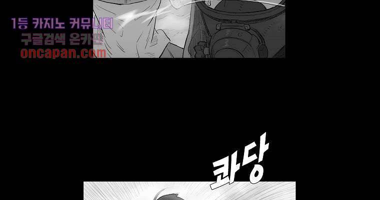 연무 14화 44