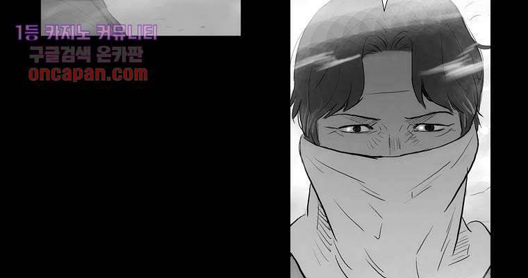 연무 14화 55