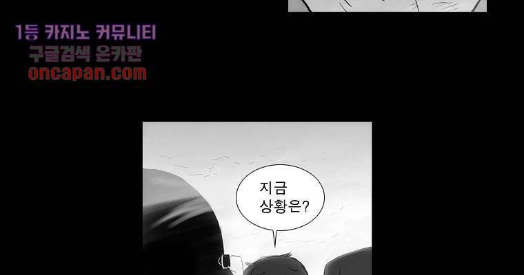 연무 14화 56