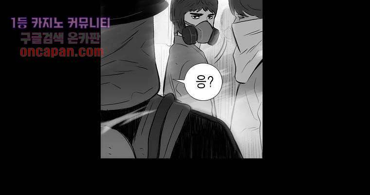 연무 14화 57
