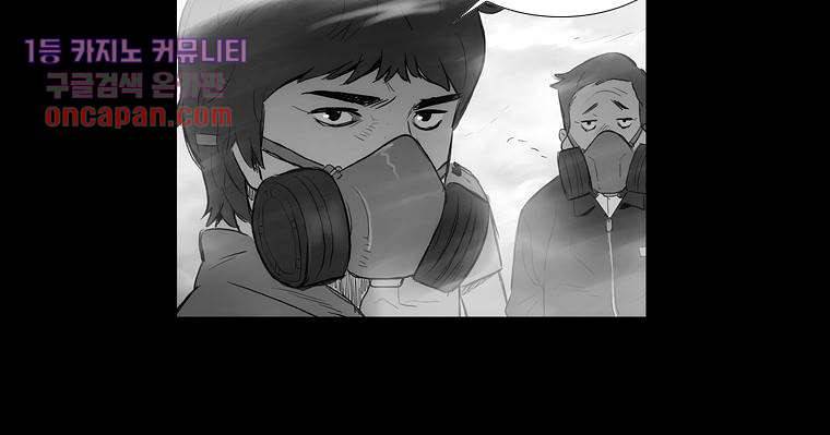 연무 14화 60