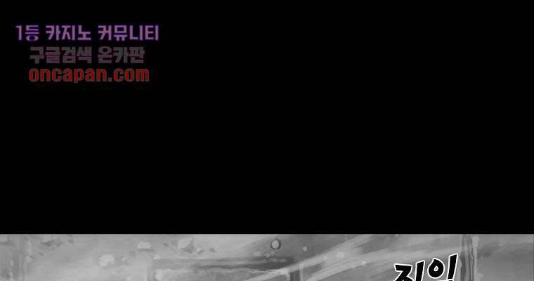 연무 14화 61
