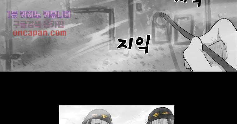 연무 14화 62