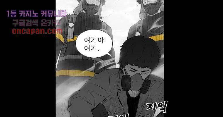 연무 14화 63