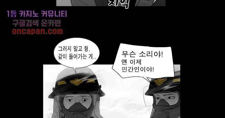 연무 14화 64