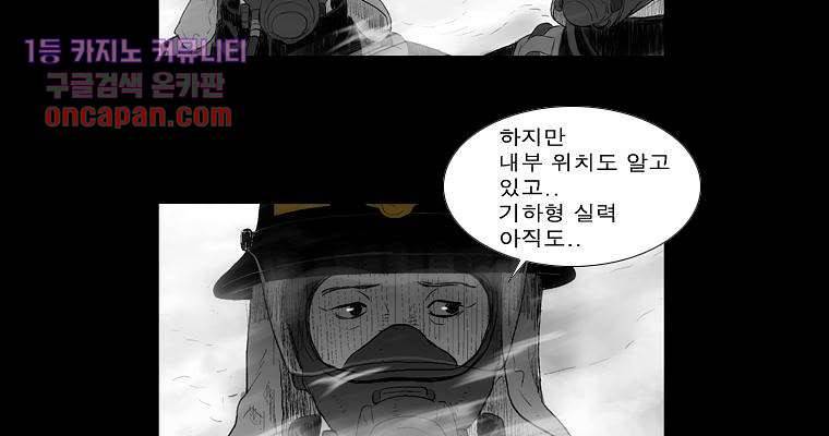 연무 14화 65