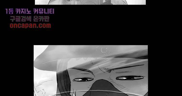 연무 14화 66
