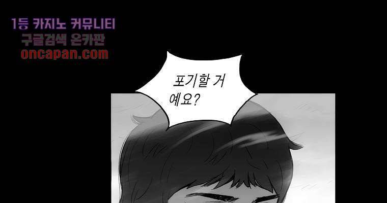 연무 14화 72