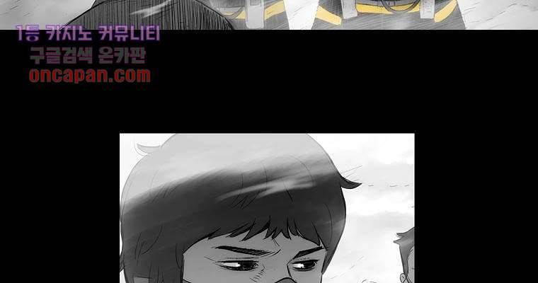 연무 14화 75