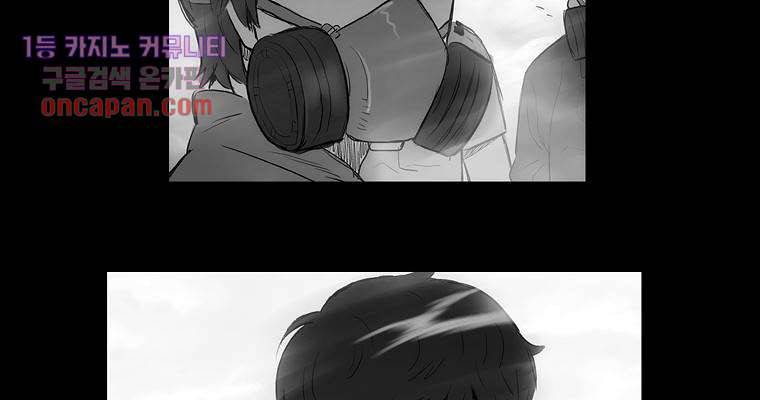 연무 14화 76