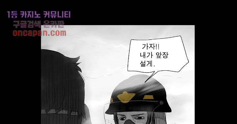 연무 14화 78