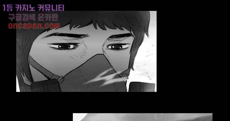 연무 14화 80