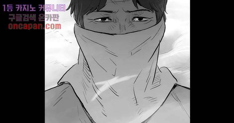 연무 14화 89