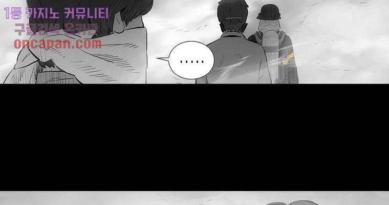 연무 14화 92