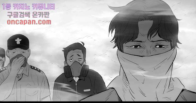 연무 14화 93