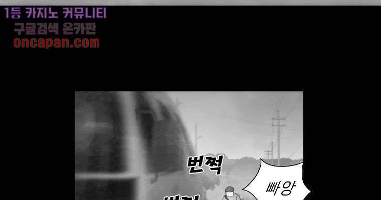 연무 14화 97