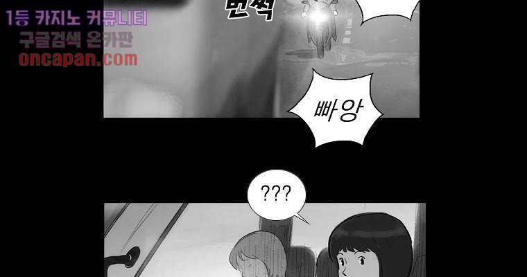 연무 14화 98