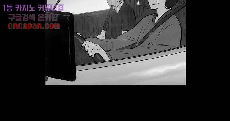 연무 14화 99