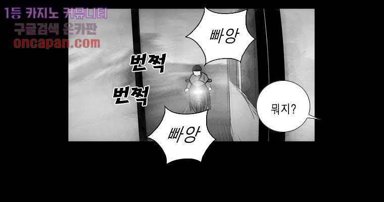 연무 14화 100