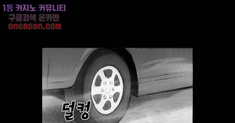 연무 14화 101