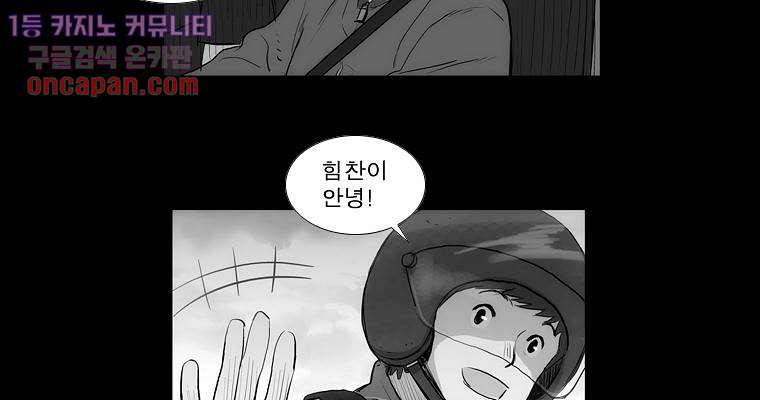 연무 14화 106