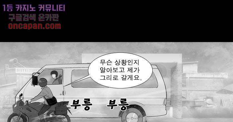 연무 14화 111