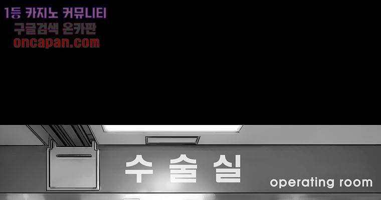연무 14화 113