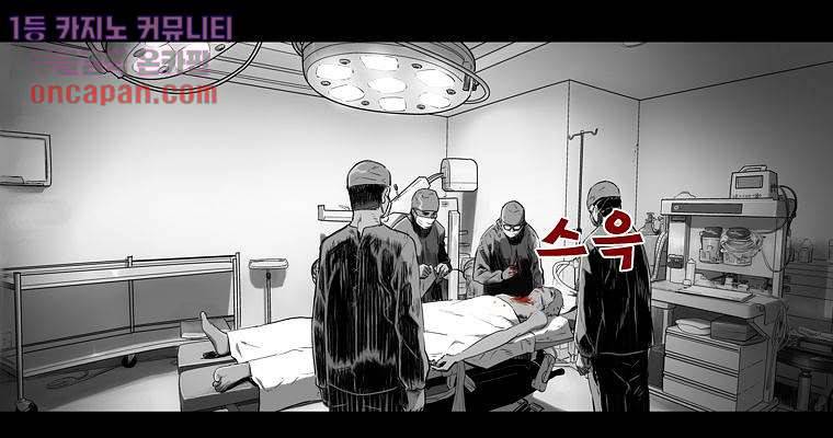 연무 14화 115