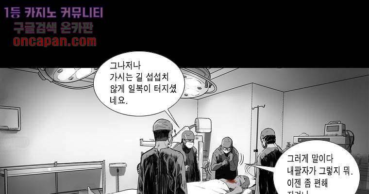 연무 14화 120