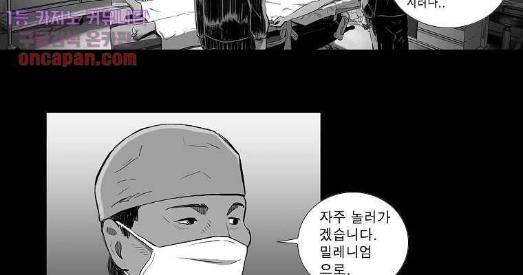 연무 14화 121