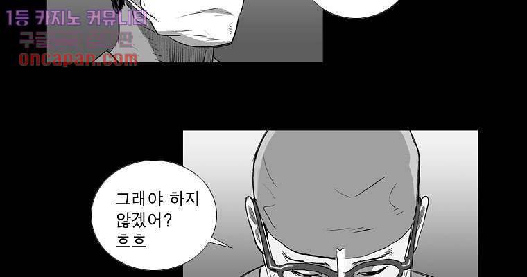 연무 14화 122