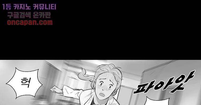 연무 14화 124