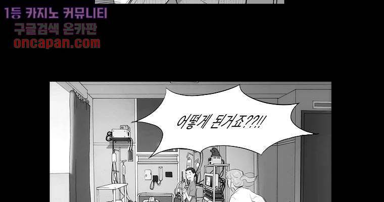 연무 14화 127