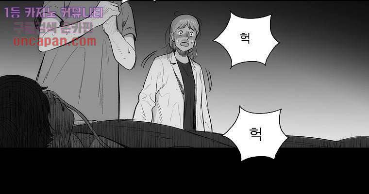 연무 14화 130