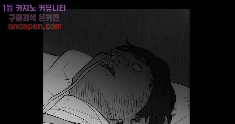 연무 14화 131