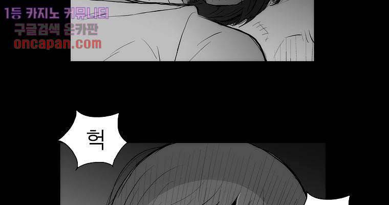 연무 14화 132