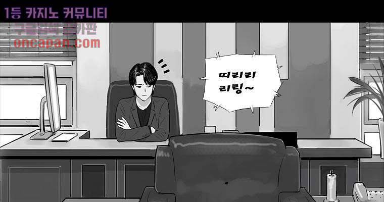 연무 14화 136