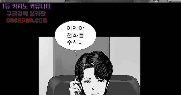 연무 14화 137