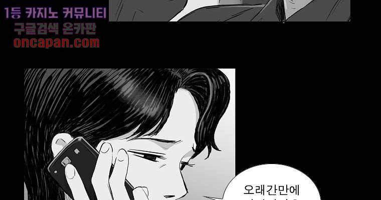연무 14화 143