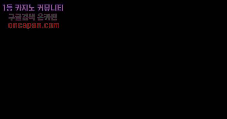 연무 14화 148