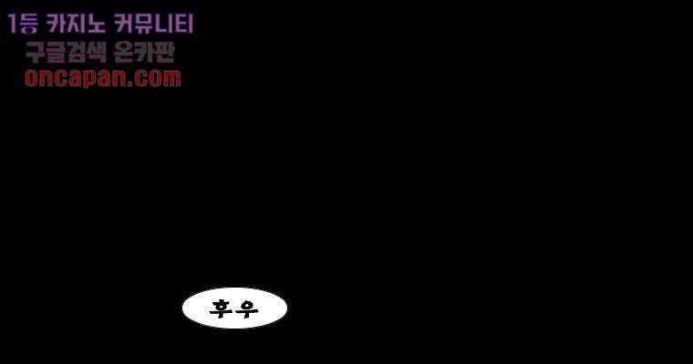 연무 14화 149